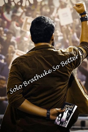 Download Solo Brathuke So Better (2020) Hindi ORG. Dubbed Full Movie 480p [400MB] | 720p [1.2GB] | 1080p [2GB]