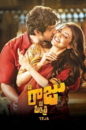 Download Nene Raju Nene Mantri (2017) Hindi Dubbed Full Movie 480p [500MB] | 720p [1.5GB] | 1080p [2.4GB]