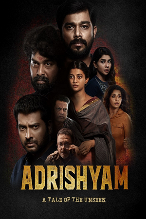 Download Adrishyam (2022) ORG. DD2.0 [Hindi + Malayalam] WEB-DL 480p [450MB] | 720p [1.1GB] | 1080p [2.5GB]