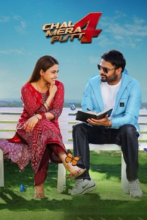 Download Chal Mera Putt 4 (2025) Punjabi-DD5.1 WEB-DL Full Movie 480p [570MB] | 720p [1.3GB] | 1080p [4.3GB]