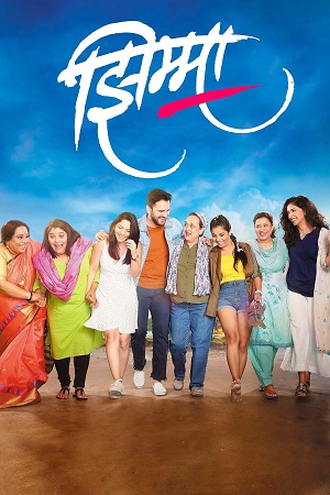 Download Jhimma (2021) WEB-DL {Marathi DD5.1} Full Movie 480p [400MB] | 720p [1.1GB] | 1080p [2.2GB]