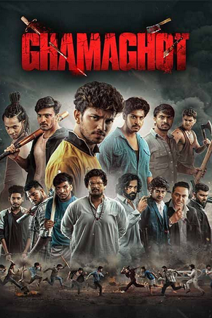 Ghamaghot