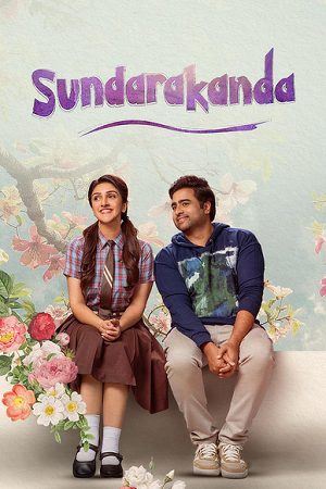 Sundarakanda