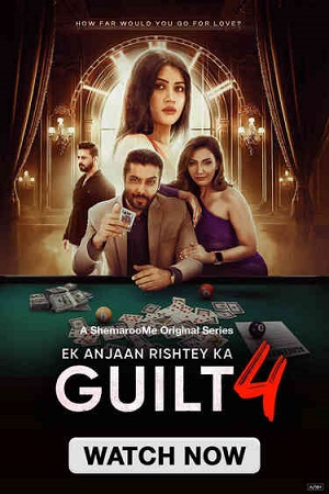 Ek Anjaan Rishtey Ka Guilt