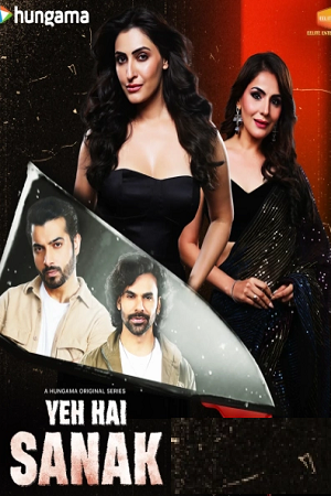 [18+] Yeh Hai Sanak