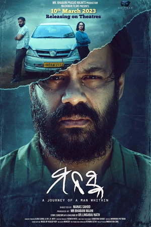 Download Manaska (2023) Odia Full Movie WEB-DL 480p [350MB] | 720p [1GB] | 1080p [1.9GB]