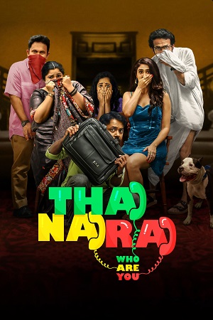 Download Thaanara (2024) Dual Audio [Hindi + Malayalam] 480p [420MB] | 720p [1.1GB] | 1080p [2.5GB] WeB-DL