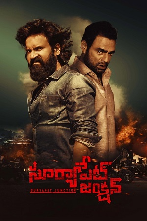 Download Suryapet Junction (2025) Dual Audio [Hindi + Telugu] WeB-DL 480p [400MB] | 720p [1.1GB] | 1080p [2.3GB]