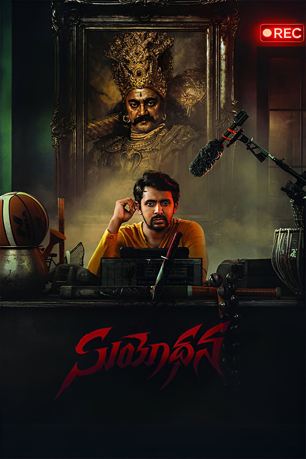 Download Suyodhana (2026) Dual Audio [Hindi DD5.1+ Telugu] WeB-DL 480p [520MB] | 720p [1.3GB] | 1080p [2.6GB]