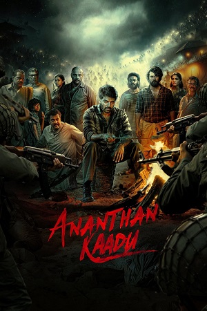 Download Ananthan Kaadu (2026) Hindi-Dubbed (Unofficial) Full Movie HDTC 480p [580MB] | 720p [960MB] | 1080p [2.5GB]