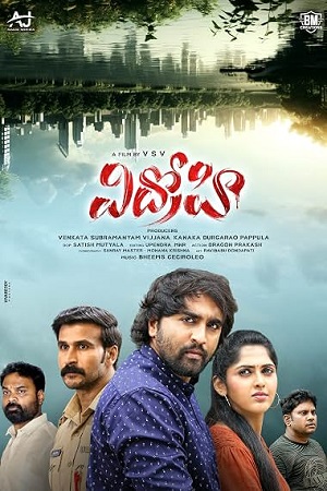 Download Vidhrohi (2025) Hindi (ORG 2.0) Dubbed Full Movie WEB-DL 480p [430MB] | 720p [1.2GB] | 1080p [2.4GB]